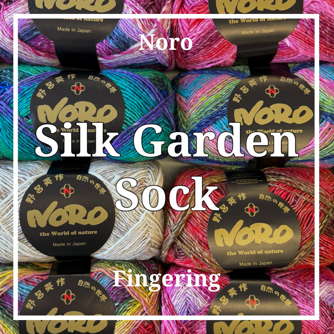 Noro - Silk Garden Sock (fingering weight)