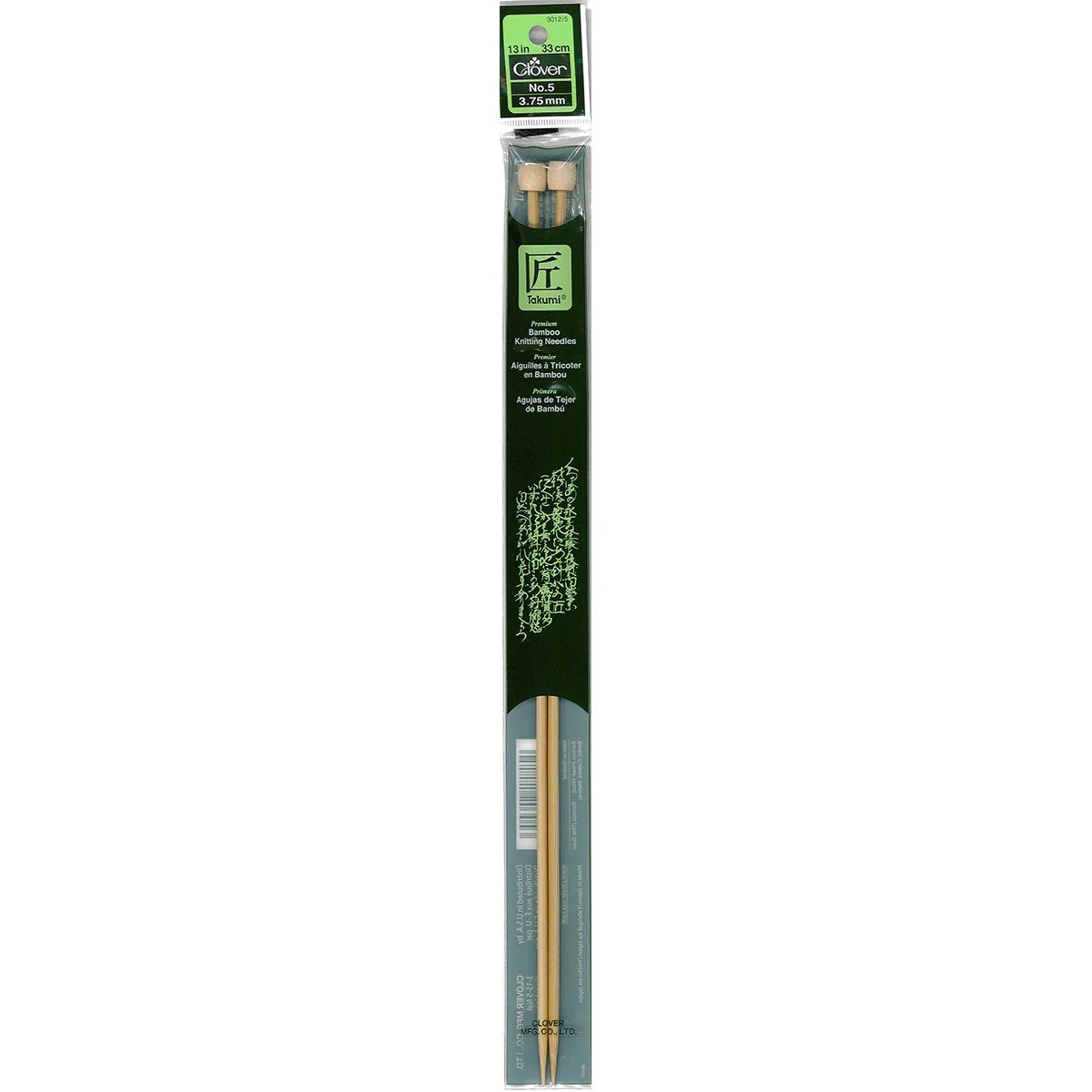 Clover 13" single point size US 5
