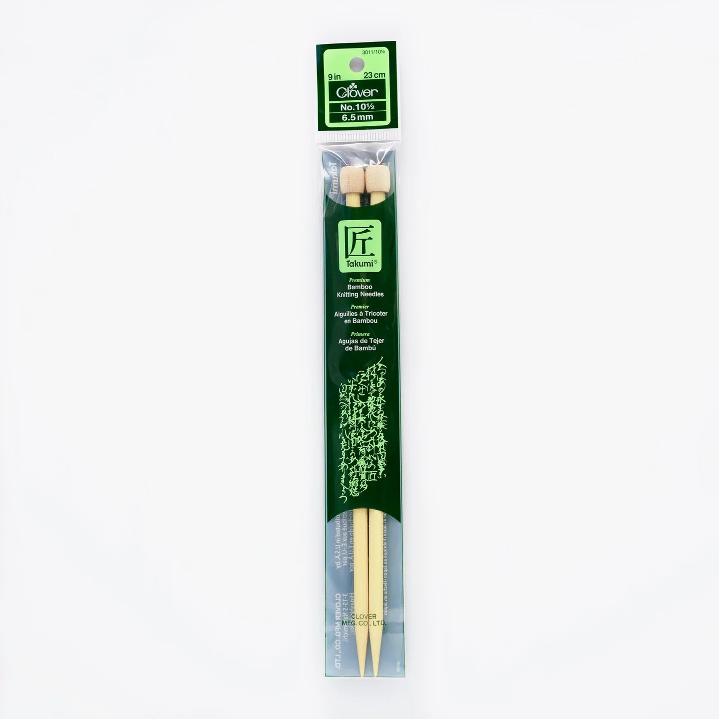Clover 9" single point size US 10.5